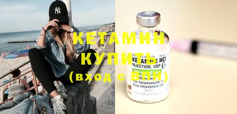 купить  сайты  Шелехов  Кетамин ketamine 